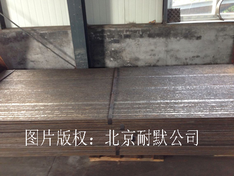 耐磨復(fù)合鋼板倉庫 耐磨復(fù)合鋼板倉庫